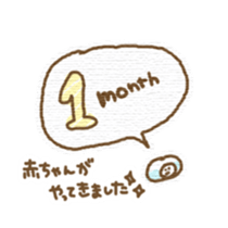 maternity sticker #1503276