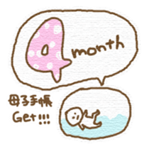 maternity sticker #1503279