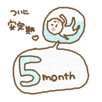 maternity sticker #1503280