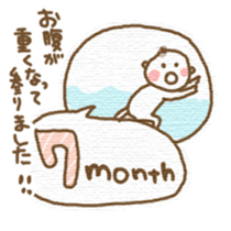 maternity sticker #1503282