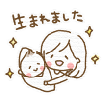 maternity sticker #1503286