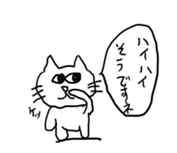 doodling part11 sticker sticker #1503375