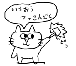 doodling part11 sticker sticker #1503382