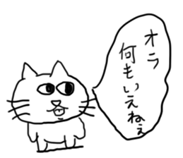 doodling part11 sticker sticker #1503389