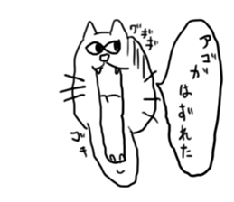 doodling part11 sticker sticker #1503391