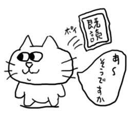 doodling part11 sticker sticker #1503392