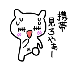 Handwritten bear sticker #1503453