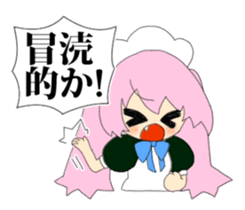 Cthulhu Madness exciting! sticker #1503491