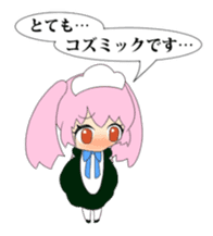 Cthulhu Madness exciting! sticker #1503505