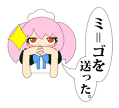 Cthulhu Madness Exciting By Magupoppo Yog Sticker