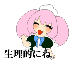 Cthulhu Madness exciting! sticker #1503512