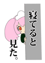 Cthulhu Madness exciting! sticker #1503514