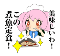 Cthulhu Madness exciting! sticker #1503515