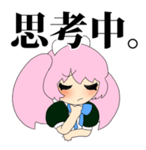 Cthulhu Madness exciting! sticker #1503519