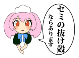 Cthulhu Madness exciting! sticker #1503524