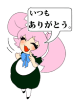 Cthulhu Madness exciting! sticker #1503526