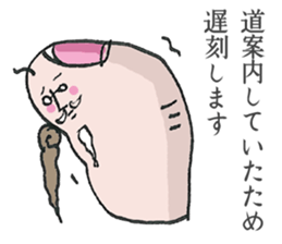 chief of thumb 2 sticker #1503620