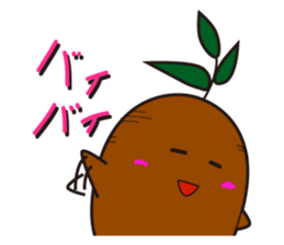 Gajyumaru sticker #1503816