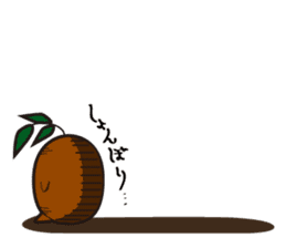 Gajyumaru sticker #1503819