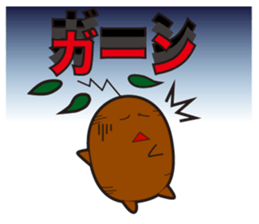 Gajyumaru sticker #1503826