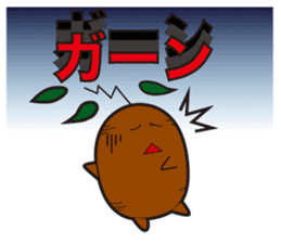 Gajyumaru sticker #1503826