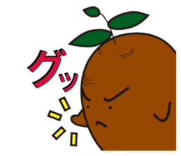 Gajyumaru sticker #1503830