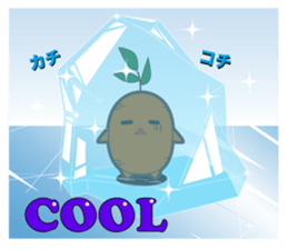 Gajyumaru sticker #1503843