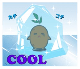 Gajyumaru sticker #1503843