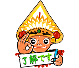 Bali Mate (Japanese Ver.) sticker #1503973