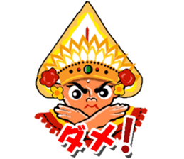 Bali Mate (Japanese Ver.) sticker #1503975