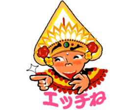 Bali Mate (Japanese Ver.) sticker #1503978