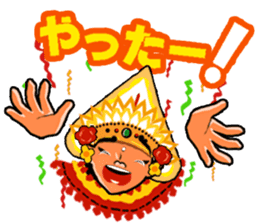 Bali Mate (Japanese Ver.) sticker #1503979