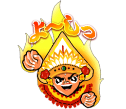 Bali Mate (Japanese Ver.) sticker #1503982