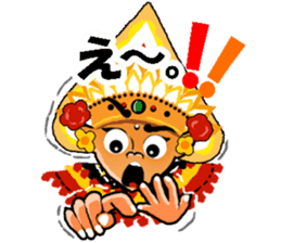 Bali Mate (Japanese Ver.) sticker #1503985