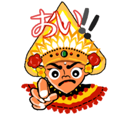 Bali Mate (Japanese Ver.) sticker #1503986