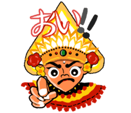 Bali Mate (Japanese Ver.) sticker #1503986