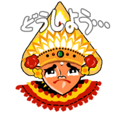 Bali Mate (Japanese Ver.) sticker #1503989