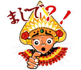 Bali Mate (Japanese Ver.) sticker #1503990