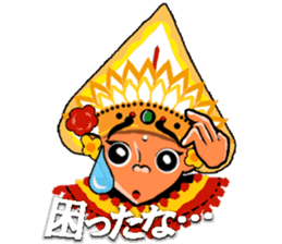 Bali Mate (Japanese Ver.) sticker #1503991