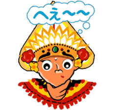 Bali Mate (Japanese Ver.) sticker #1503994