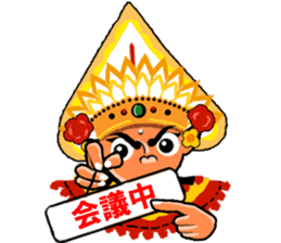 Bali Mate (Japanese Ver.) sticker #1504001