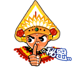 Bali Mate (Japanese Ver.) sticker #1504002