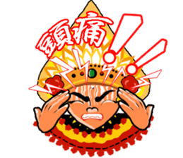 Bali Mate (Japanese Ver.) sticker #1504006