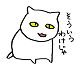 Doubtful Reply sticker #1504013