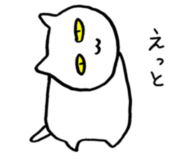 Doubtful Reply sticker #1504019