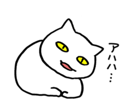 Doubtful Reply sticker #1504021