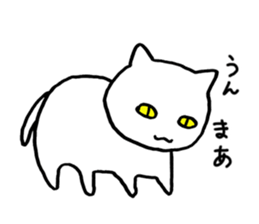 Doubtful Reply sticker #1504022