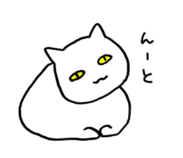 Doubtful Reply sticker #1504023