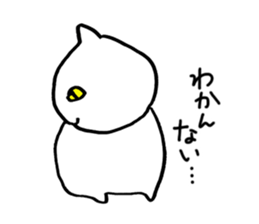 Doubtful Reply sticker #1504028