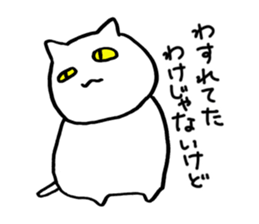 Doubtful Reply sticker #1504034